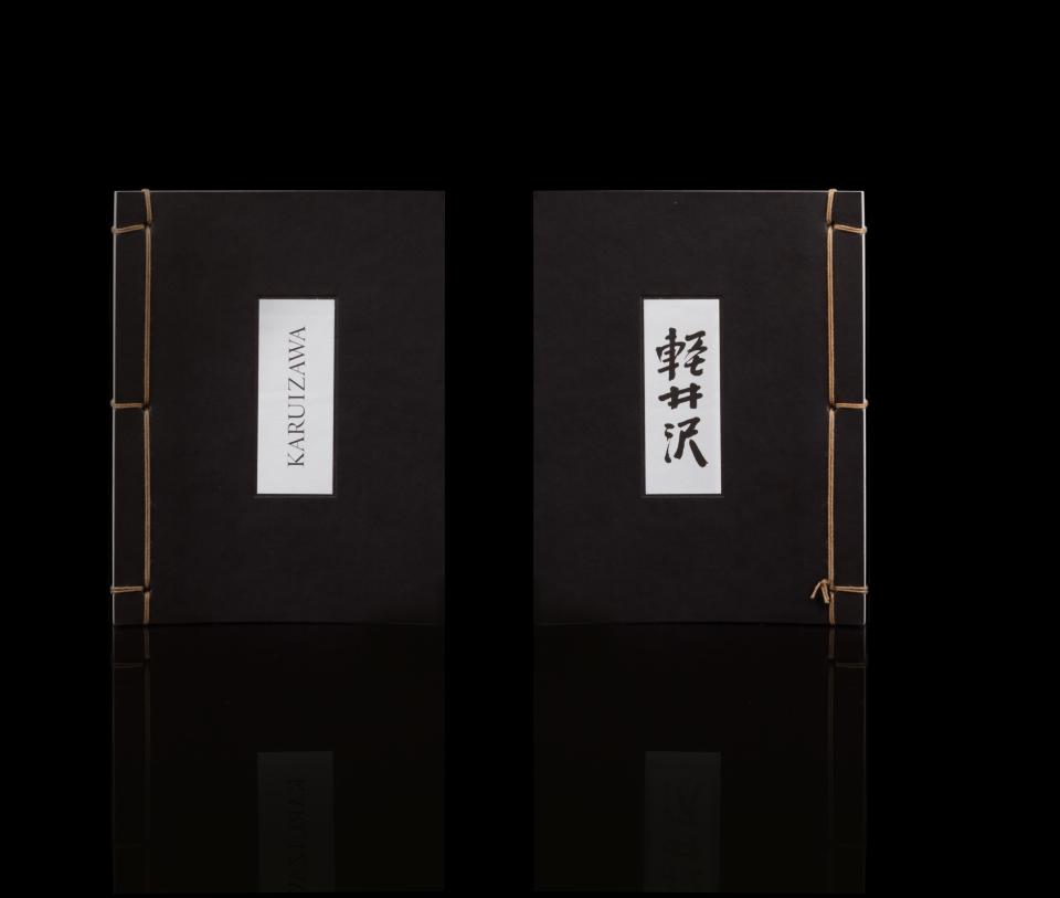 Karuizawa 1960 Japanese Whisky | Bottle Packaging Design